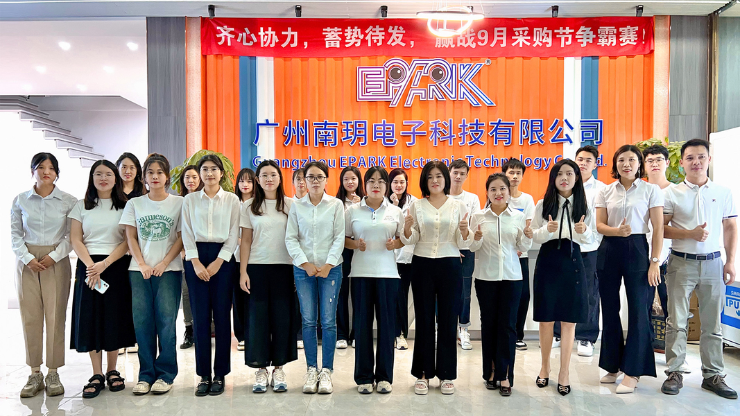 चीन Guangzhou EPARK Electronic Technology Co., Ltd. कंपनी प्रोफाइल 